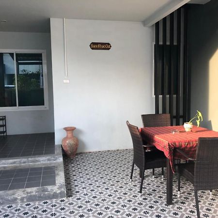 Khao Oat Airport Hotel Nai Yang Exterior photo