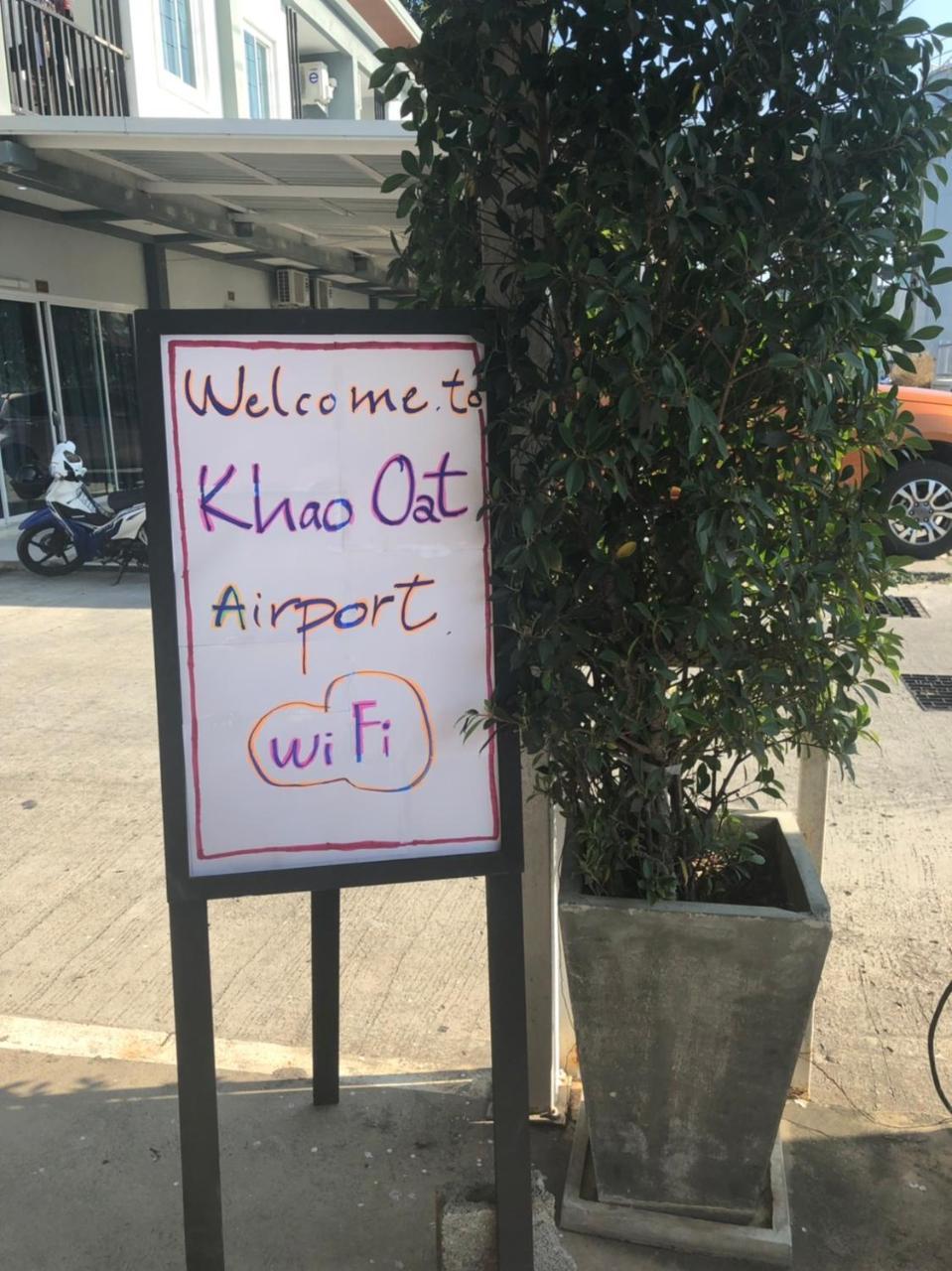 Khao Oat Airport Hotel Nai Yang Exterior photo